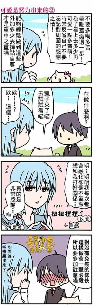 有些什么事吗 番外13