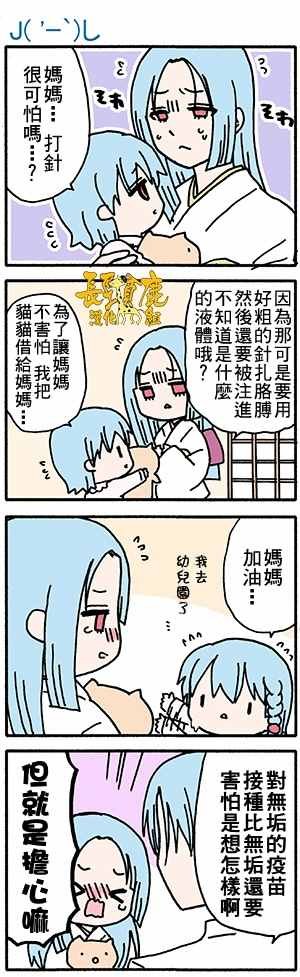 有些什么事吗 番外13