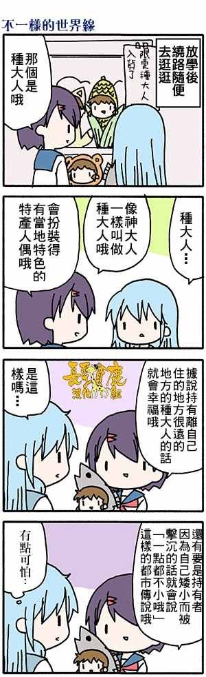 有些什么事吗 番外13