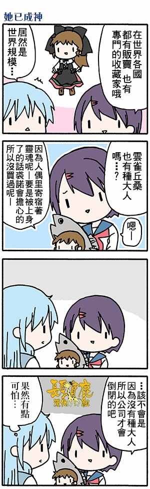 有些什么事吗 番外13