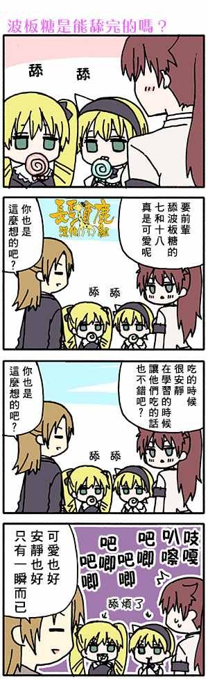 有些什么事吗 番外14
