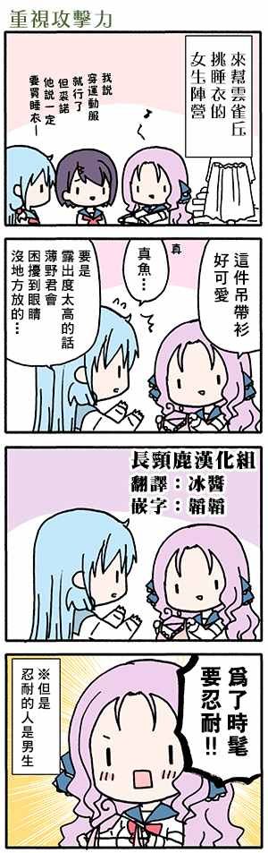 有些什么事吗 番外14