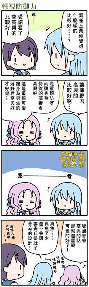 有些什么事吗 番外14