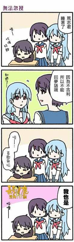 有些什么事吗 番外15