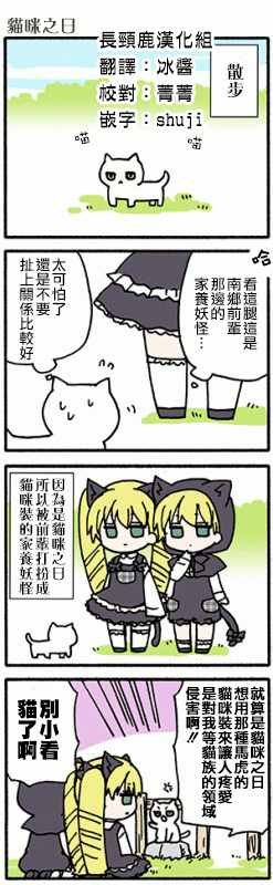 有些什么事吗 番外15