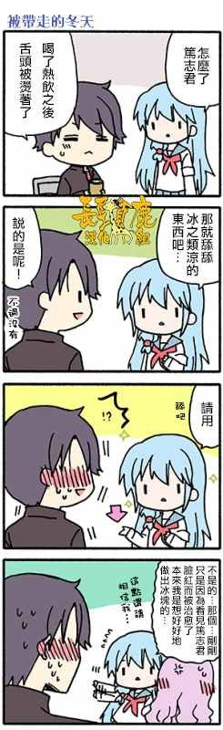 有些什么事吗 番外15