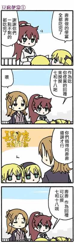 有些什么事吗 番外15