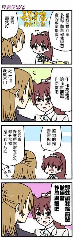 有些什么事吗 番外15