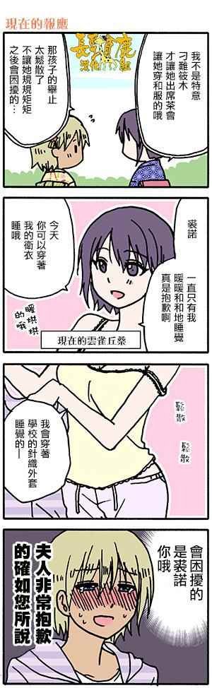 有些什么事吗 番外17