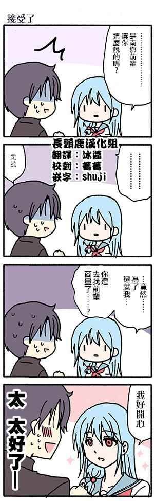 有些什么事吗 番外17