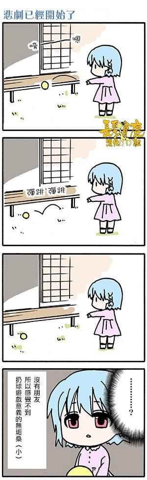 有些什么事吗 番外17