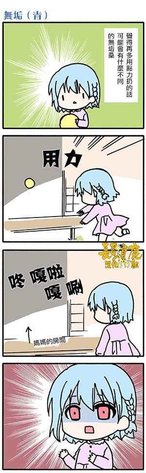 有些什么事吗 番外17