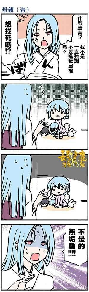 有些什么事吗 番外17