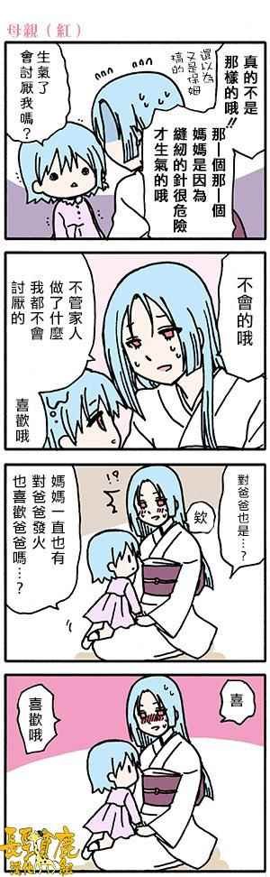 有些什么事吗 番外17