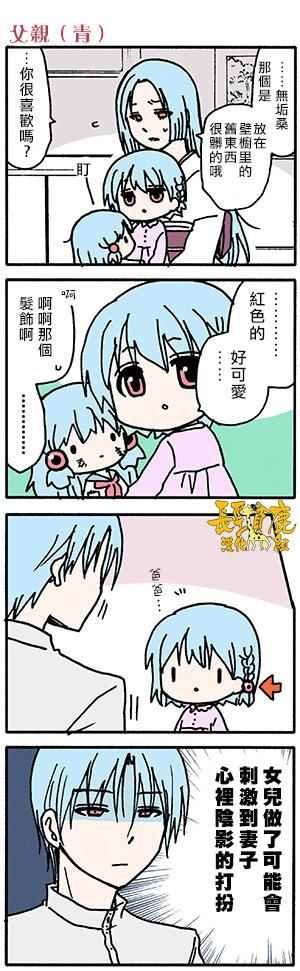 有些什么事吗 番外17
