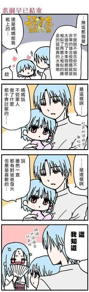 有些什么事吗 番外17