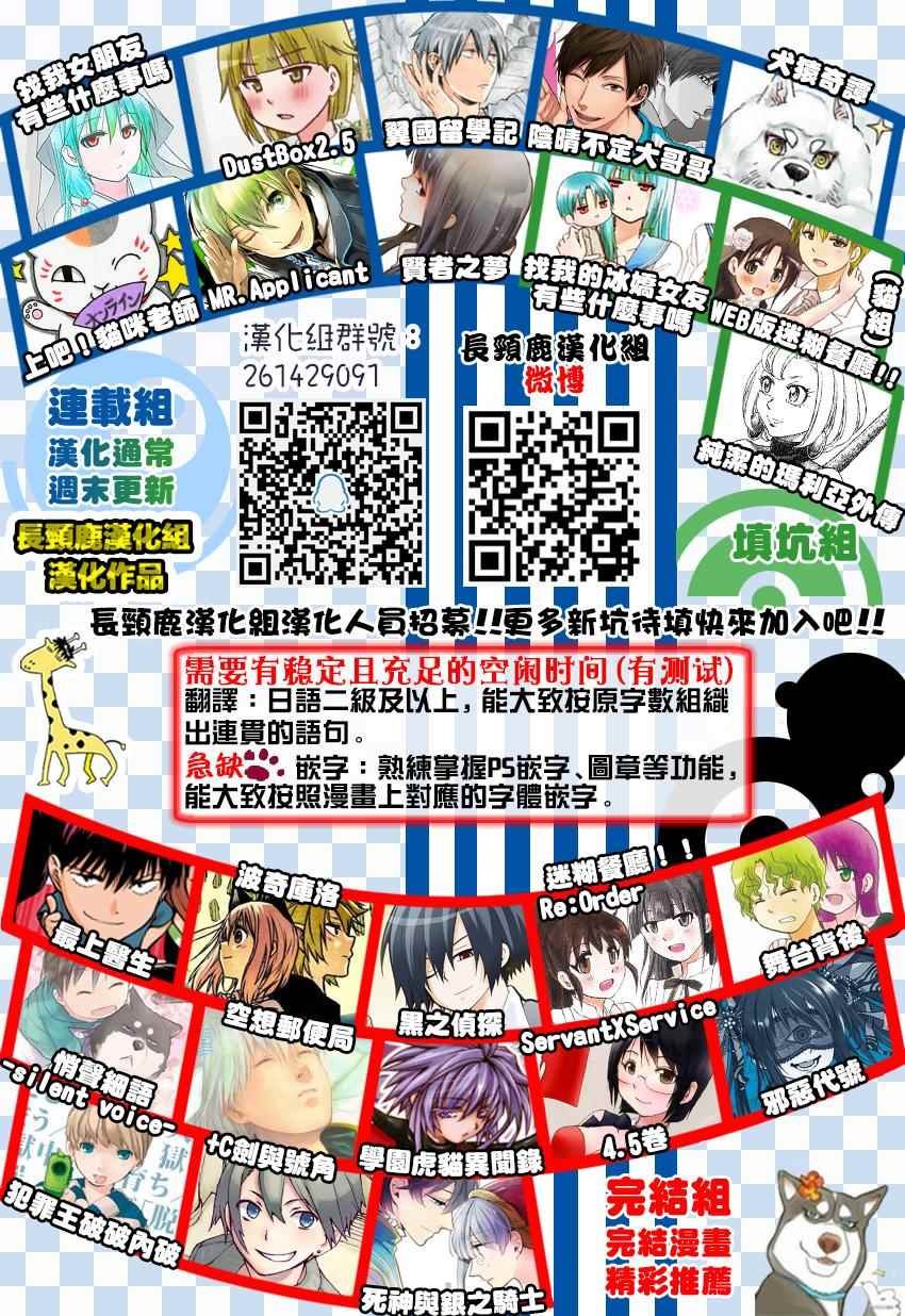 有些什么事吗 番外17
