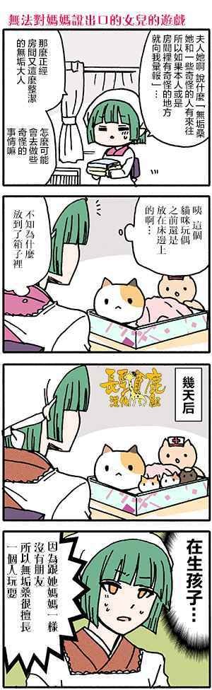 有些什么事吗 番外19