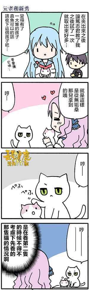 有些什么事吗 番外19