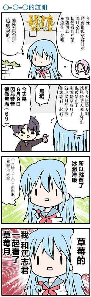 有些什么事吗 番外19