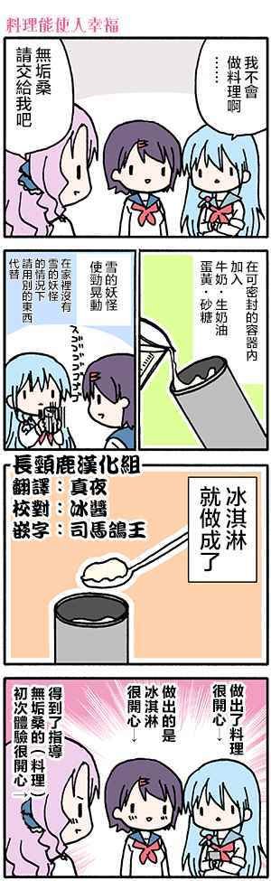 有些什么事吗 番外19