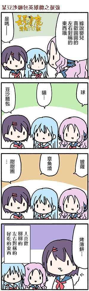 有些什么事吗 番外19
