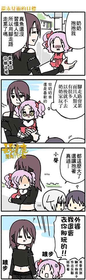 有些什么事吗 番外20