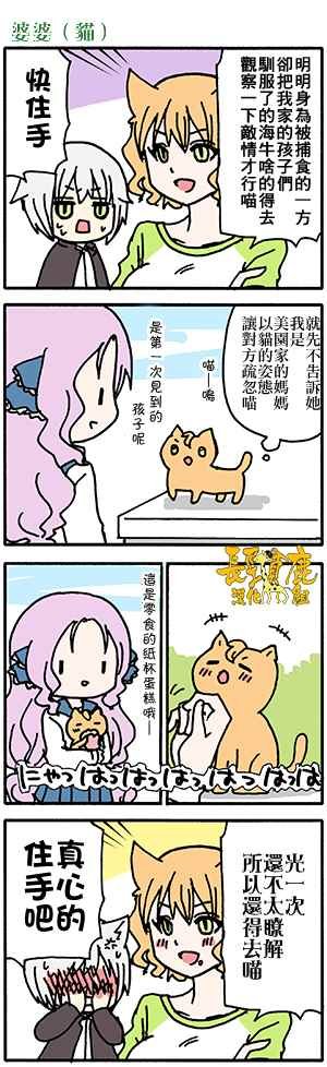 有些什么事吗 番外20