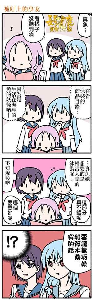 有些什么事吗 番外20