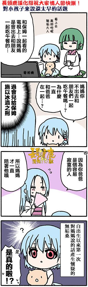 有些什么事吗 番外21