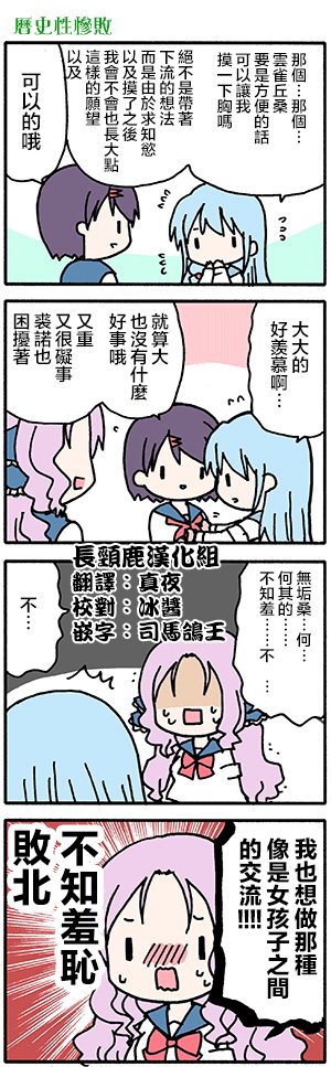 有些什么事吗 番外21