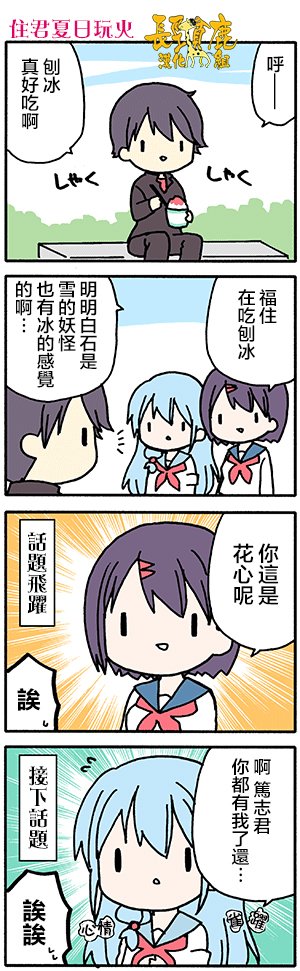 有些什么事吗 番外21
