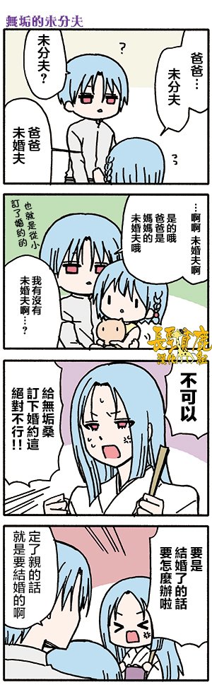 有些什么事吗 番外21