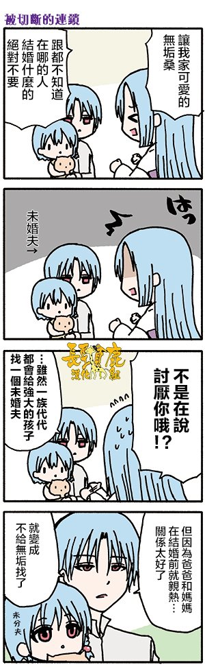 有些什么事吗 番外21