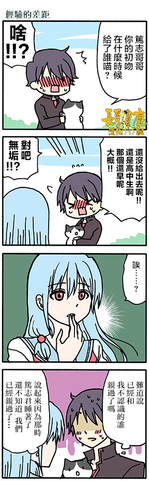 有些什么事吗 番外21