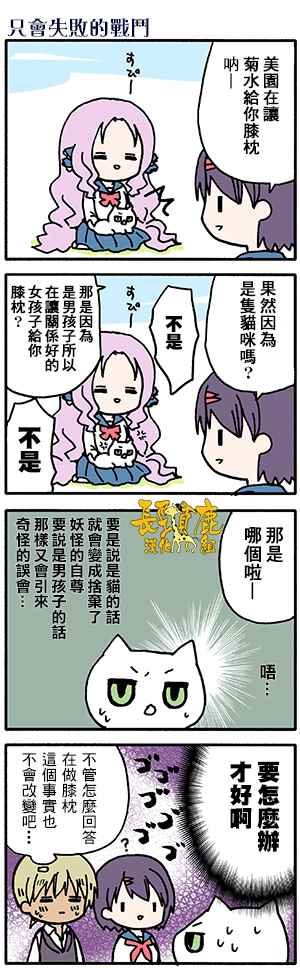 有些什么事吗 番外22