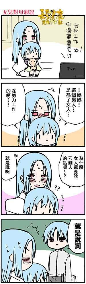 有些什么事吗 番外22