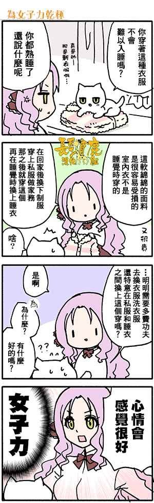 有些什么事吗 番外22