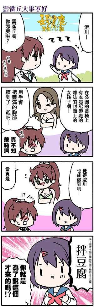 有些什么事吗 番外22