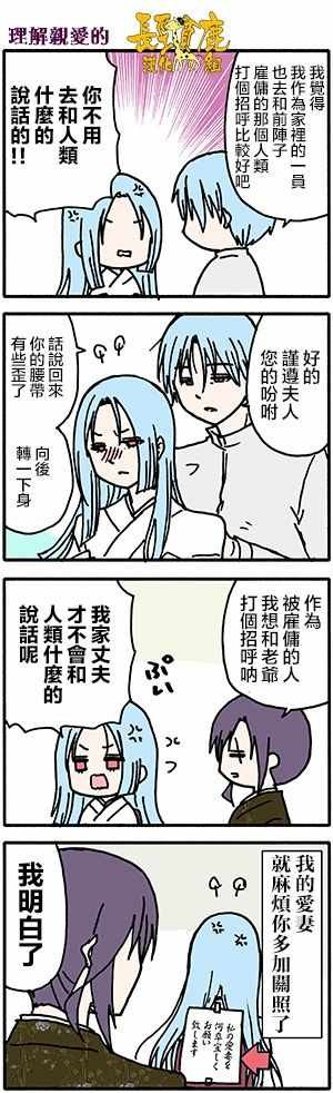 有些什么事吗 番外24