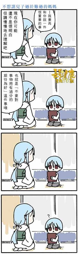 有些什么事吗 番外25