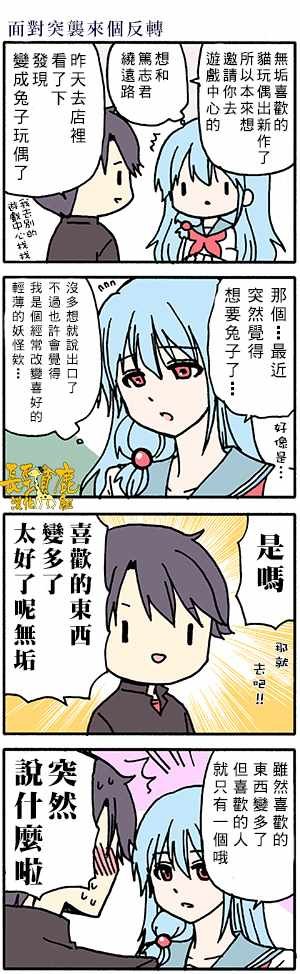 有些什么事吗 番外25