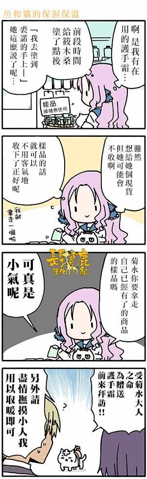 有些什么事吗 番外25