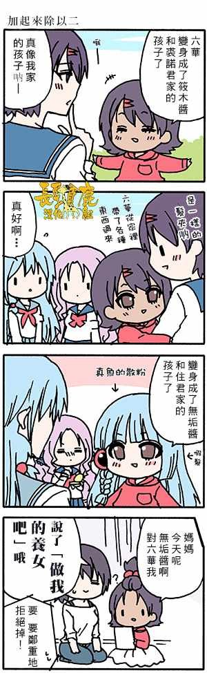 有些什么事吗 番外25