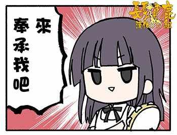 有些什么事吗 番外25