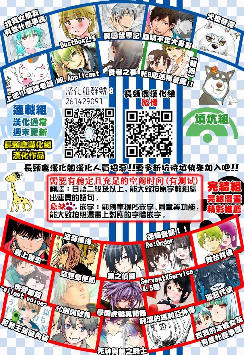 有些什么事吗 番外25