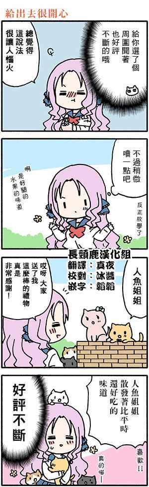 有些什么事吗 番外26