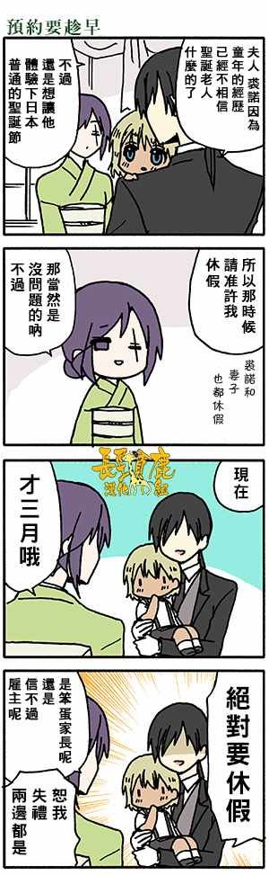 有些什么事吗 番外26