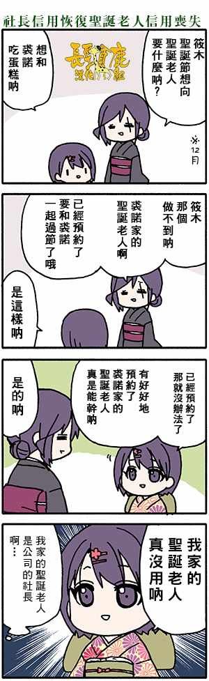 有些什么事吗 番外26
