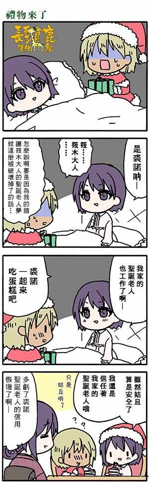 有些什么事吗 番外26